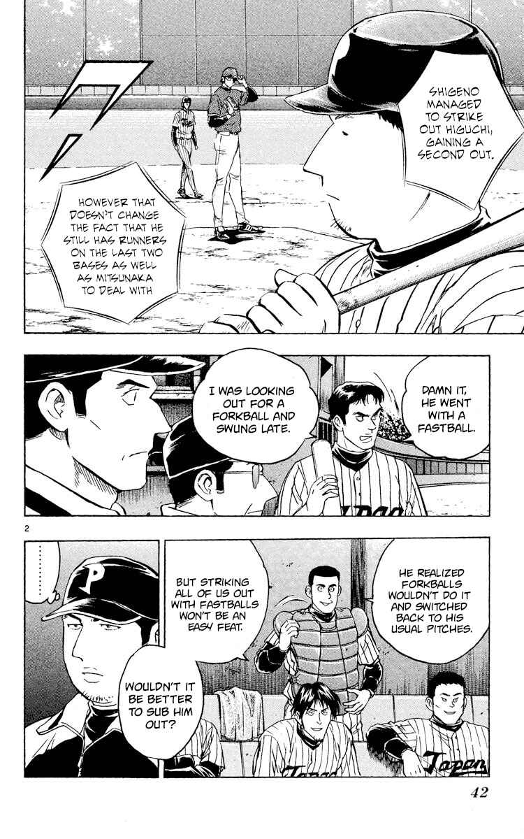 Chapter 520 - Page 2