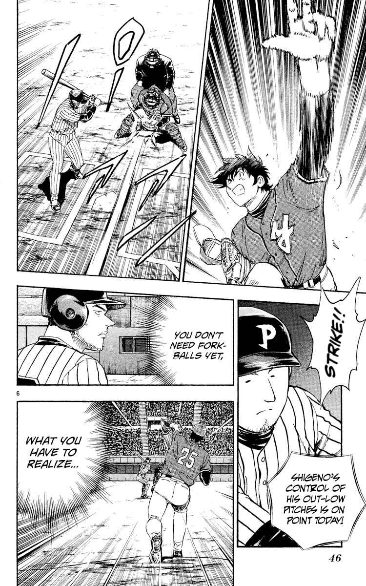 Chapter 520 - Page 6