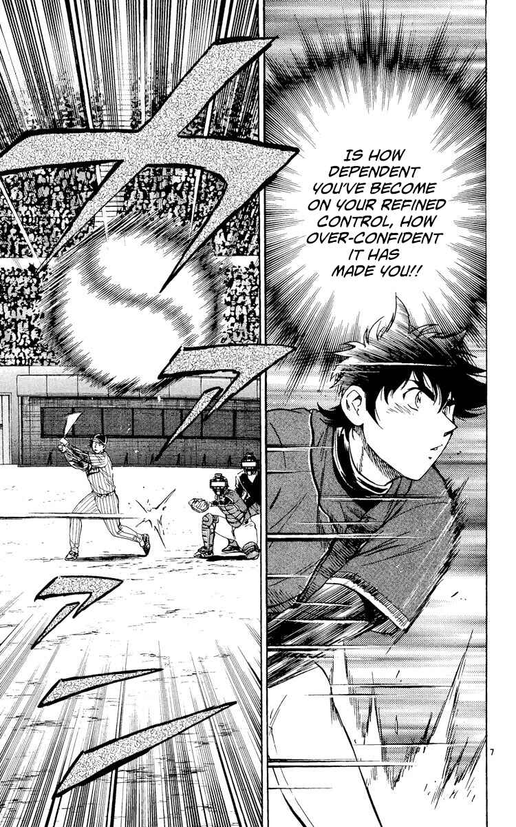 Chapter 520 - Page 7