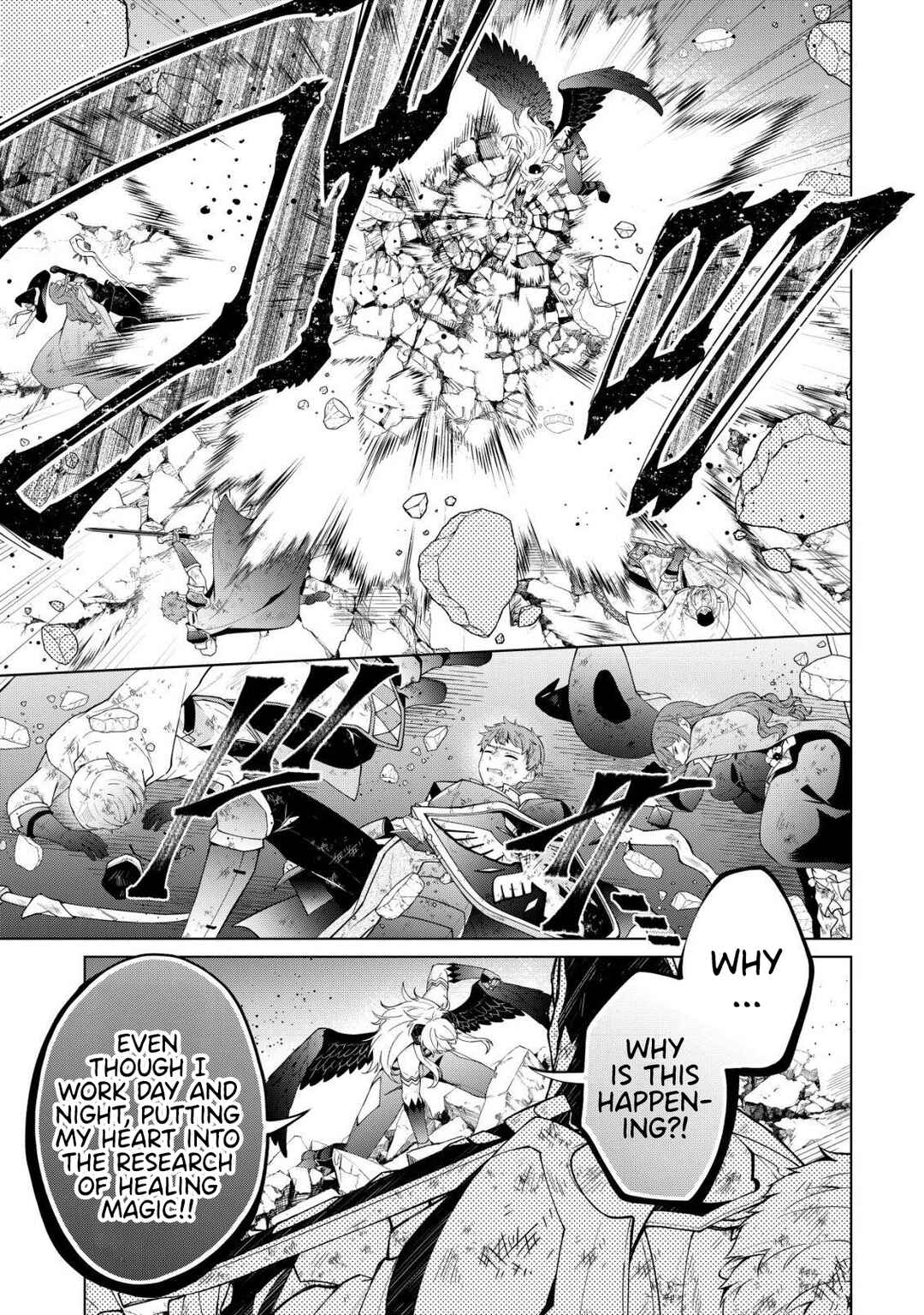 Chapter 1 - Page 8