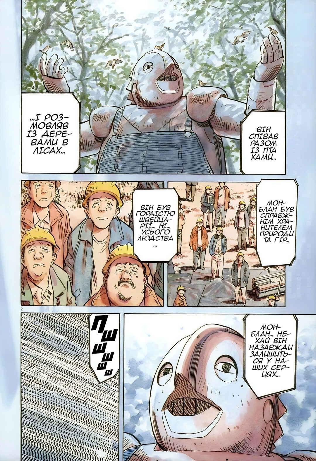 Chapter 2 - Page 2
