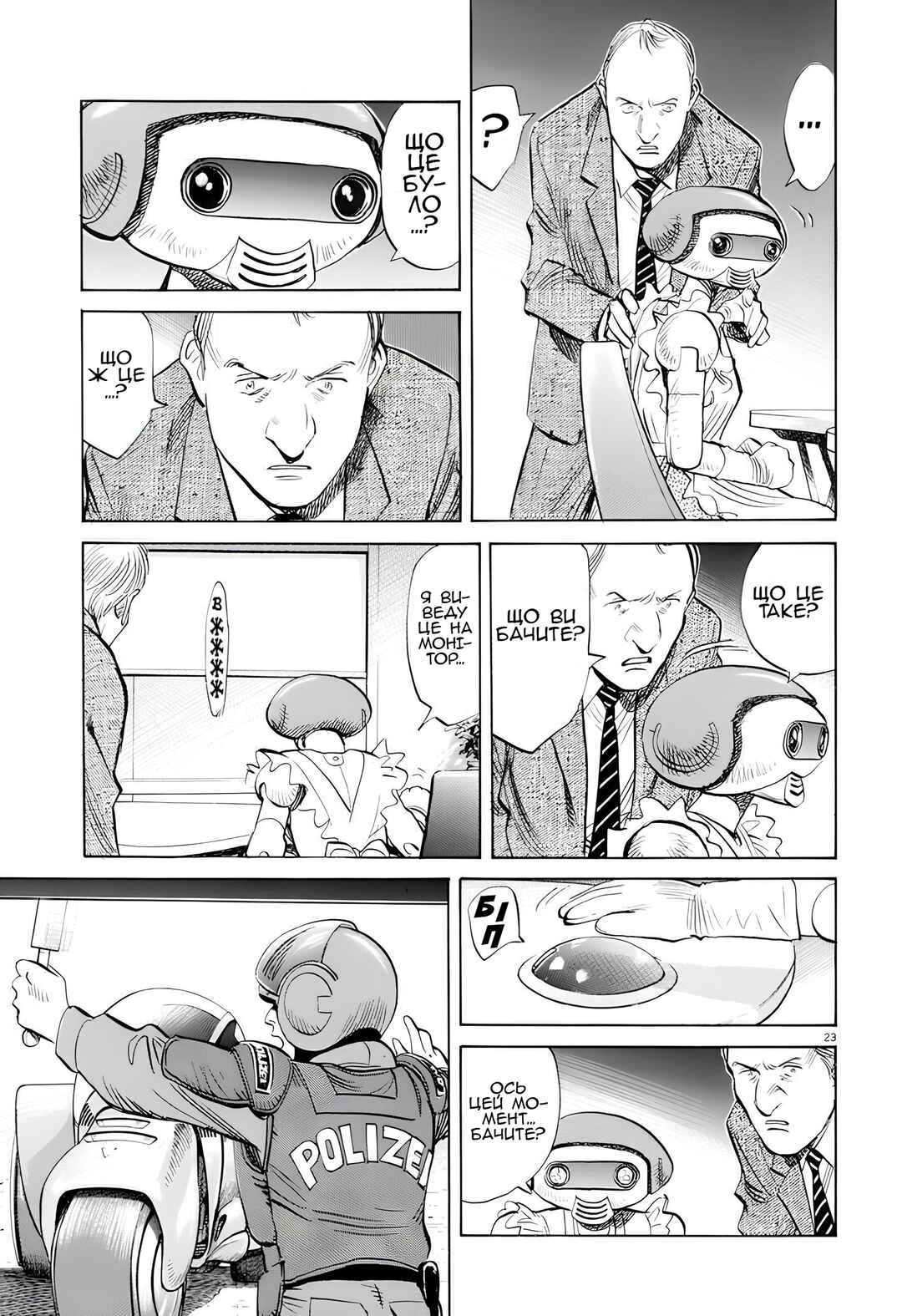 Chapter 2 - Page 22