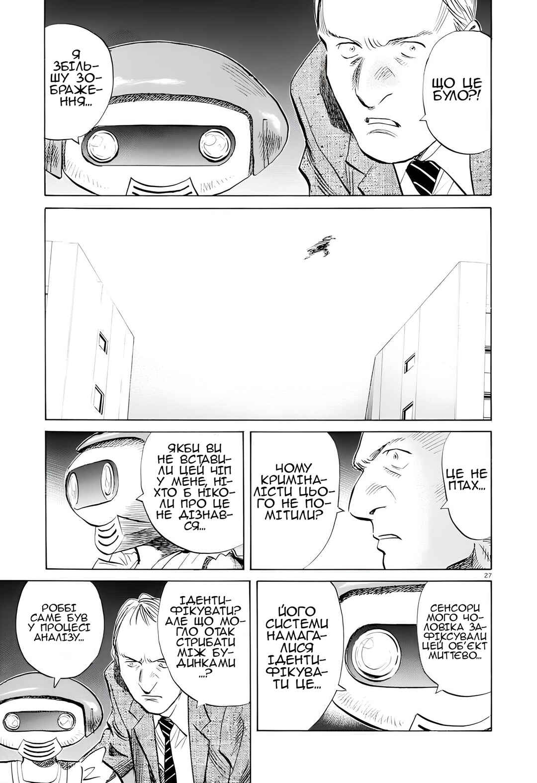 Chapter 2 - Page 26