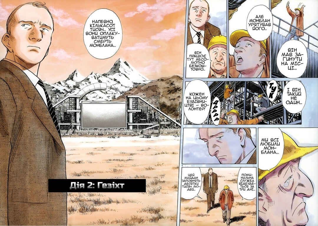 Chapter 2 - Page 4
