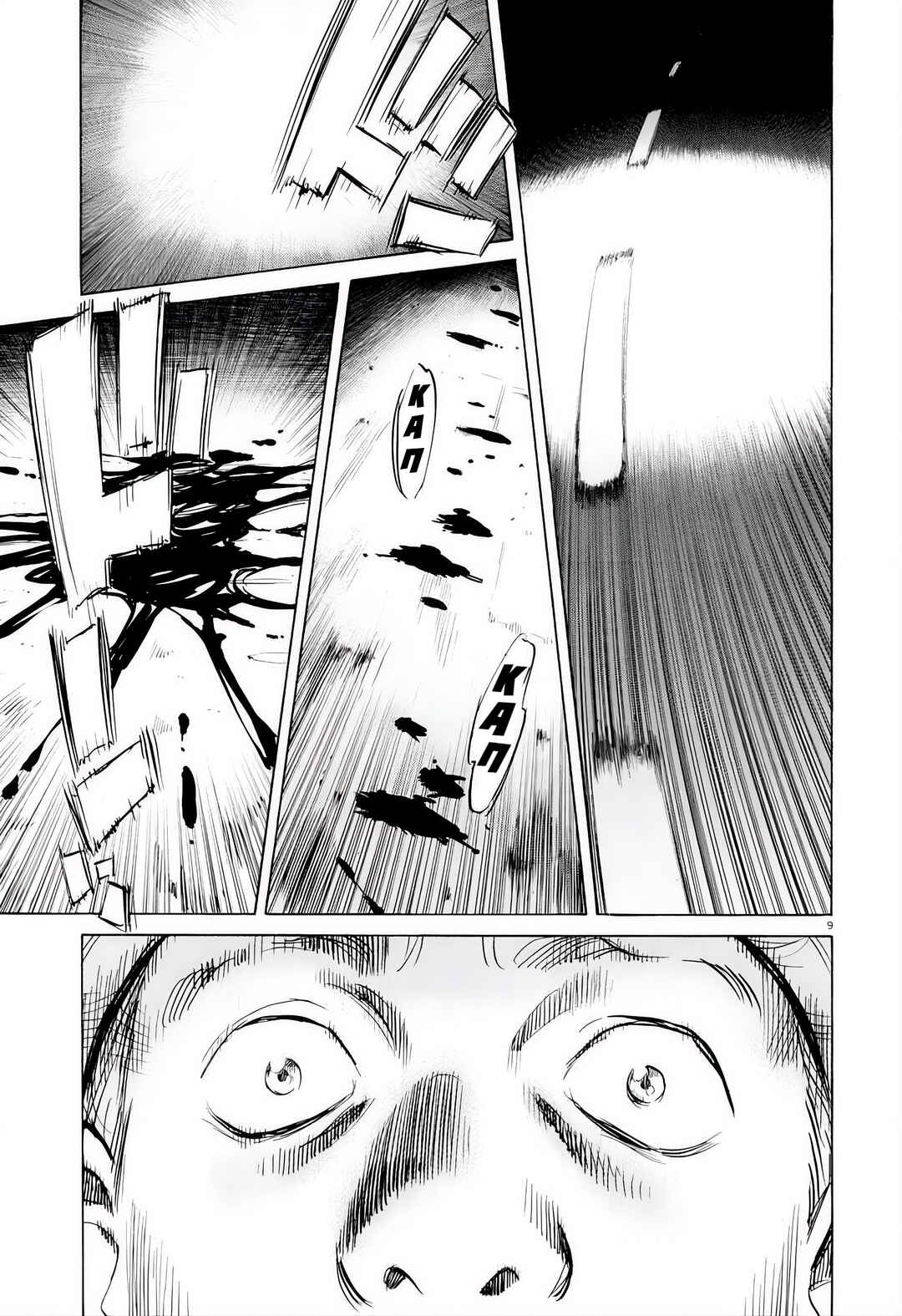 Chapter 2 - Page 8