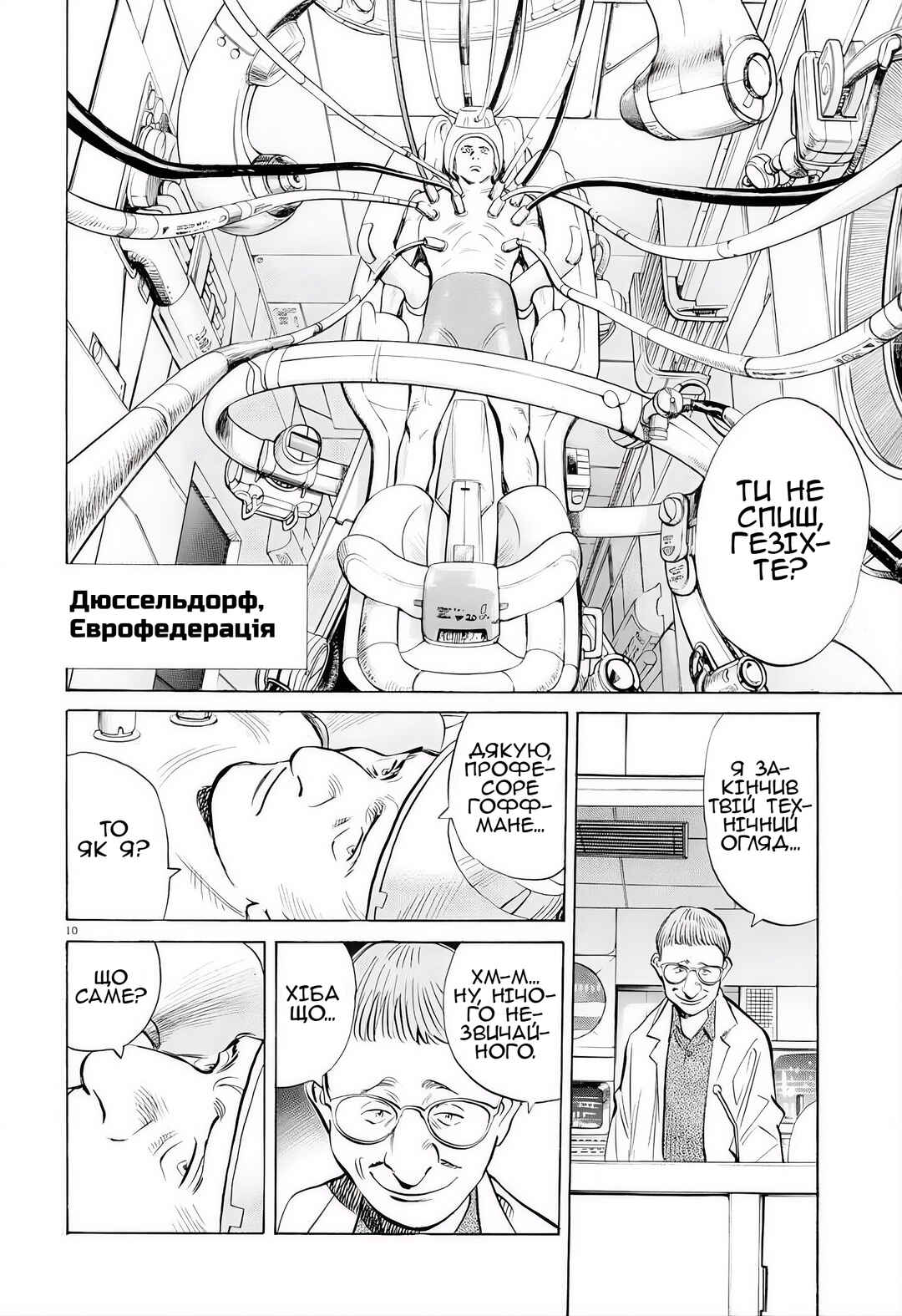 Chapter 2 - Page 9