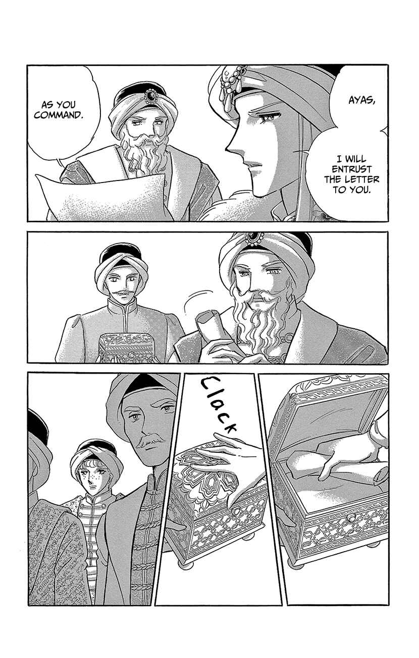 Chapter 72 - Page 13