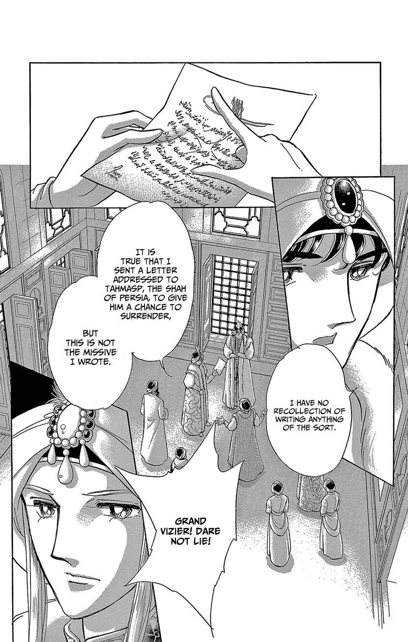 Chapter 72 - Page 8