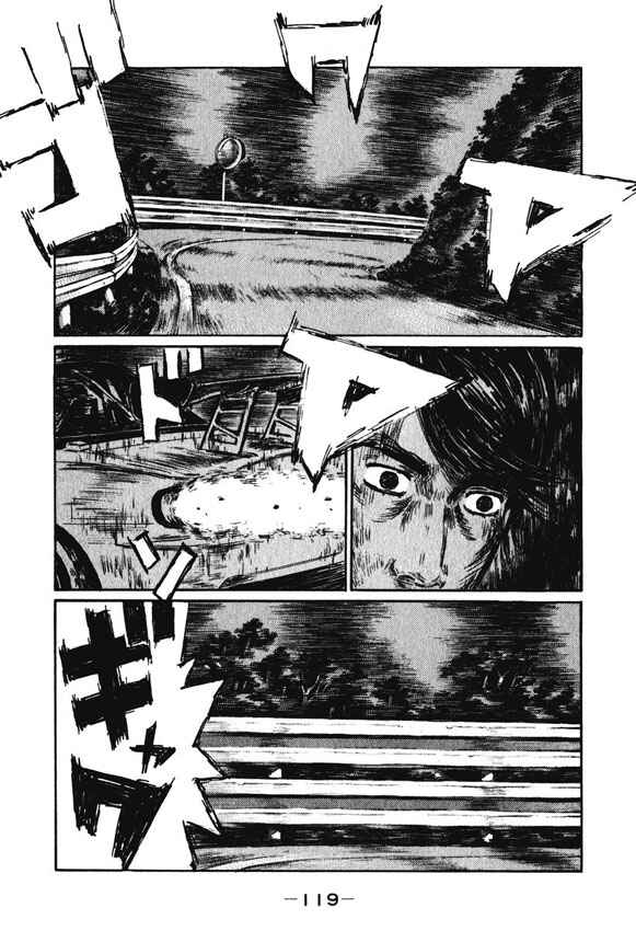 Chapter 466 - Page 1