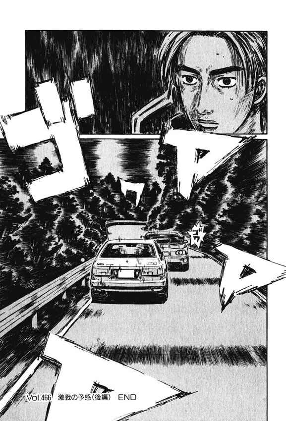 Chapter 466 - Page 10