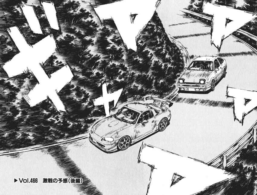 Chapter 466 - Page 2