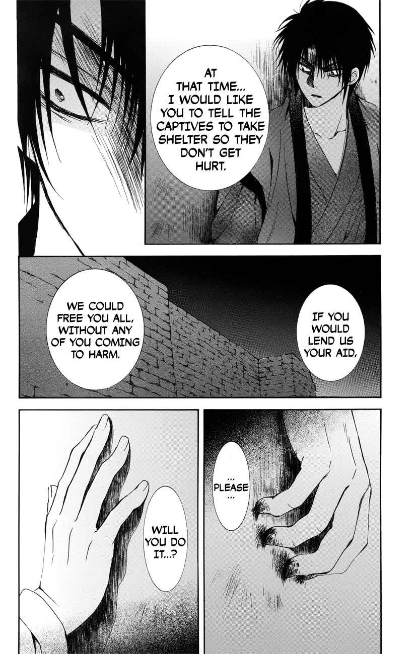 Chapter 115 - Page 18