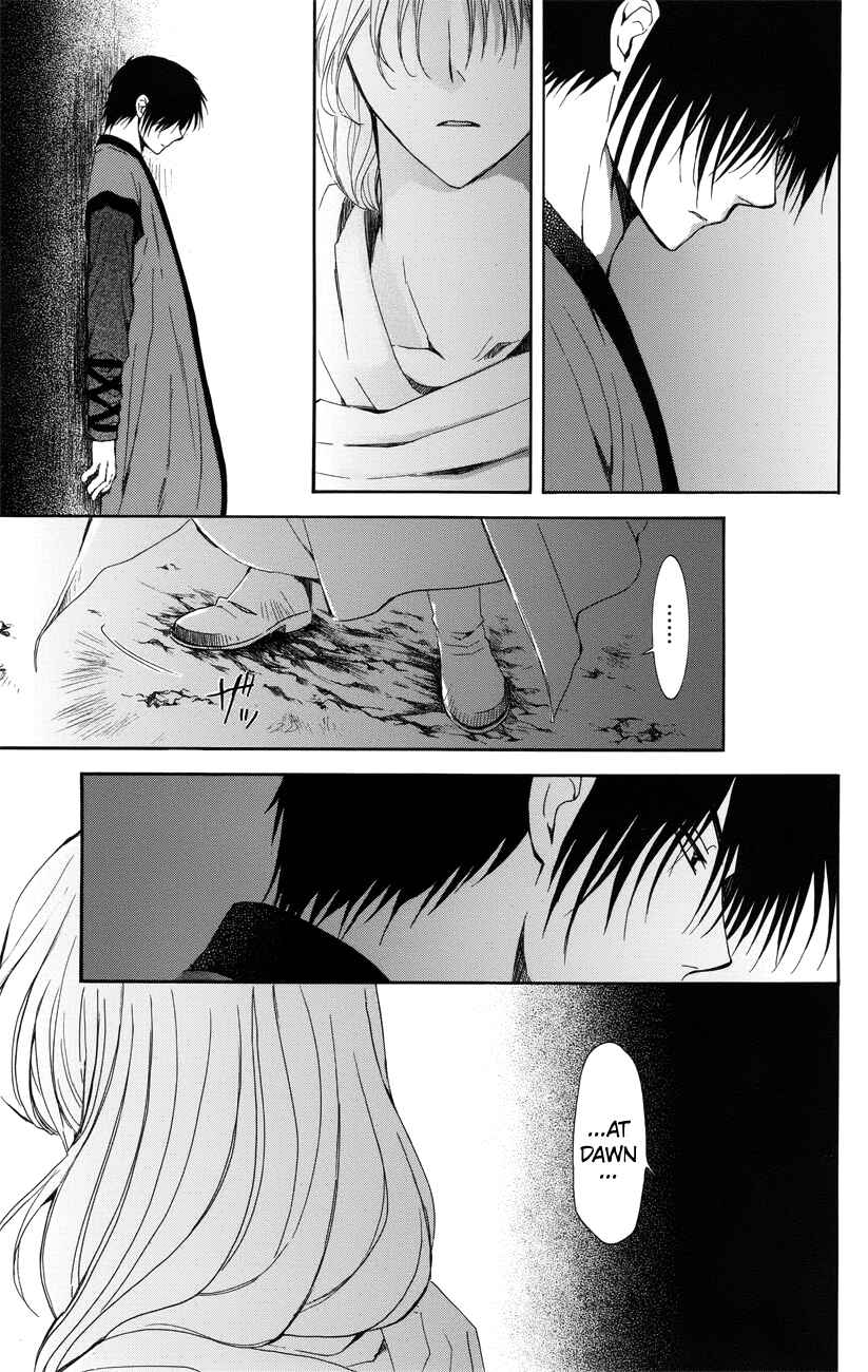 Chapter 115 - Page 19
