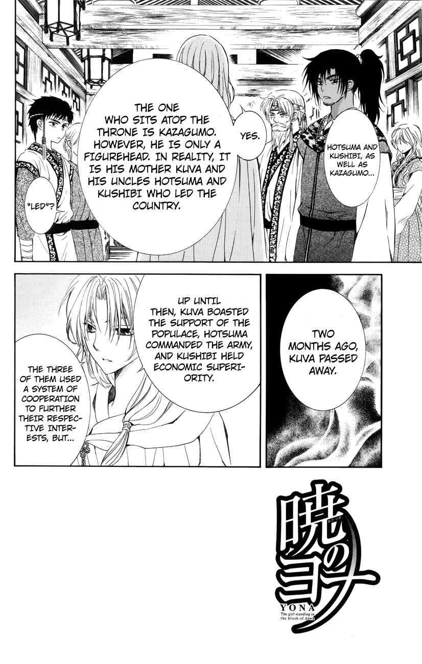 Chapter 115 - Page 2