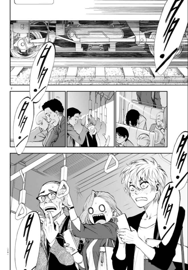 Chapter 3 - Page 4