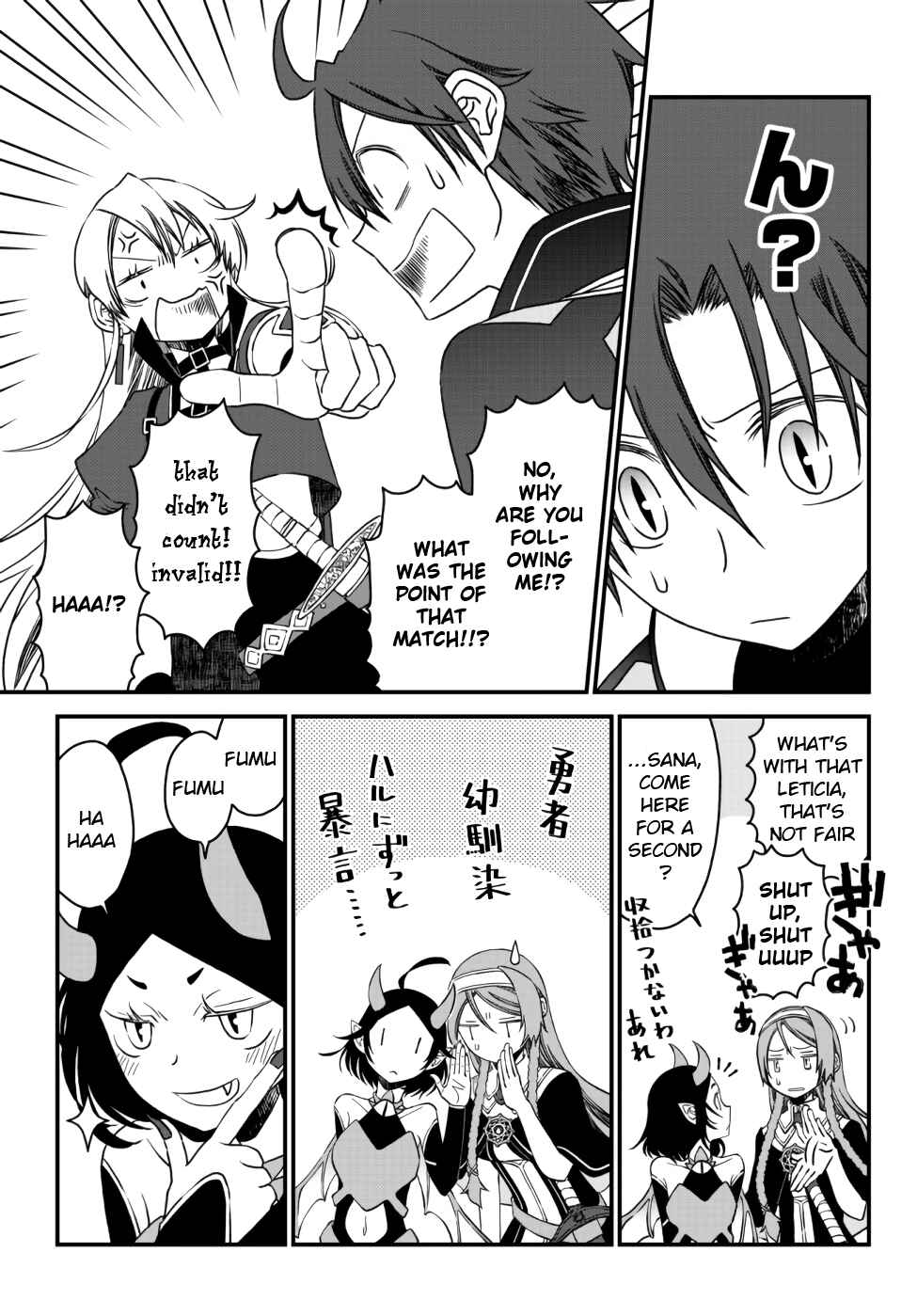 Chapter 9 - Page 4