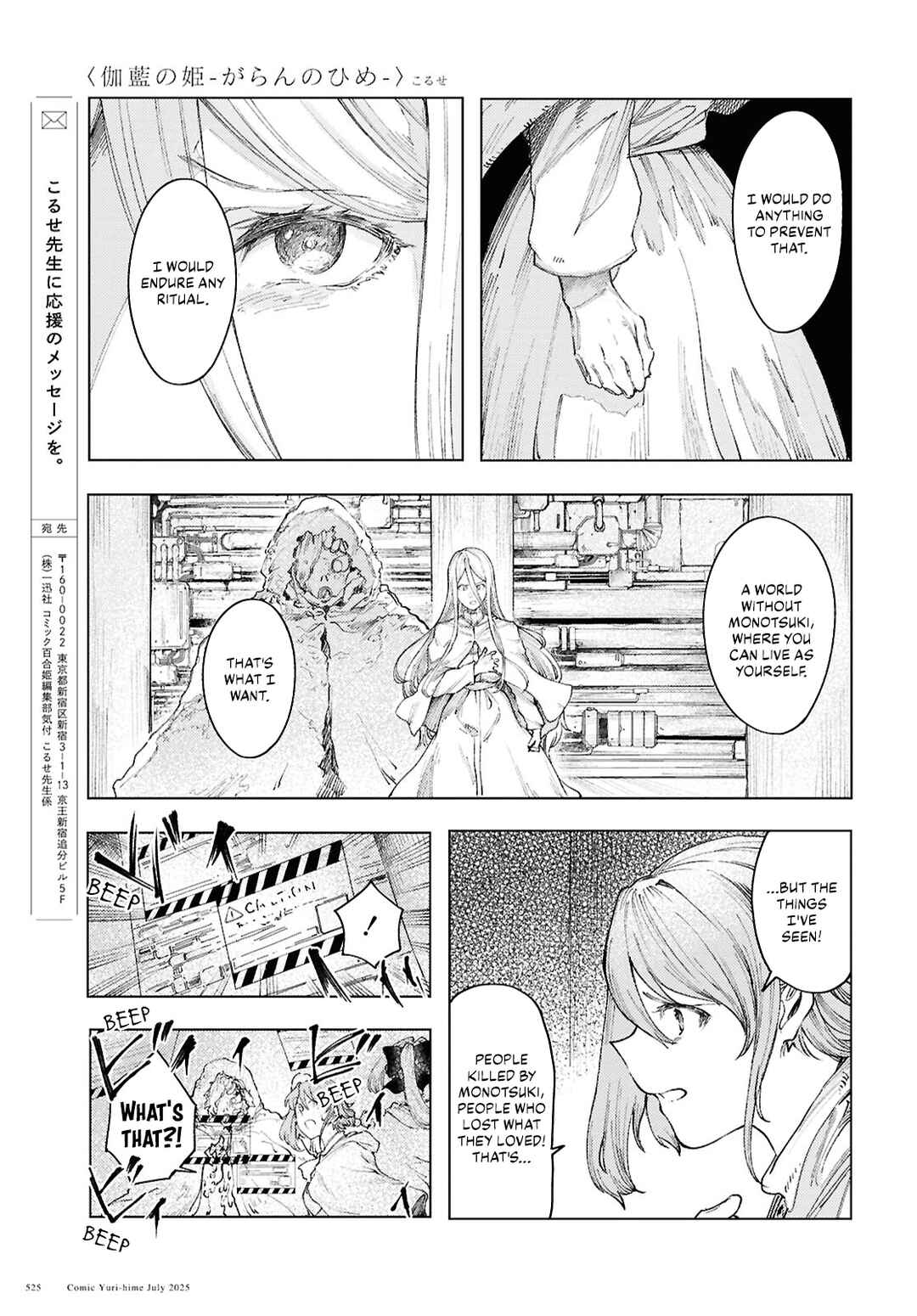 Chapter 18 - Page 17