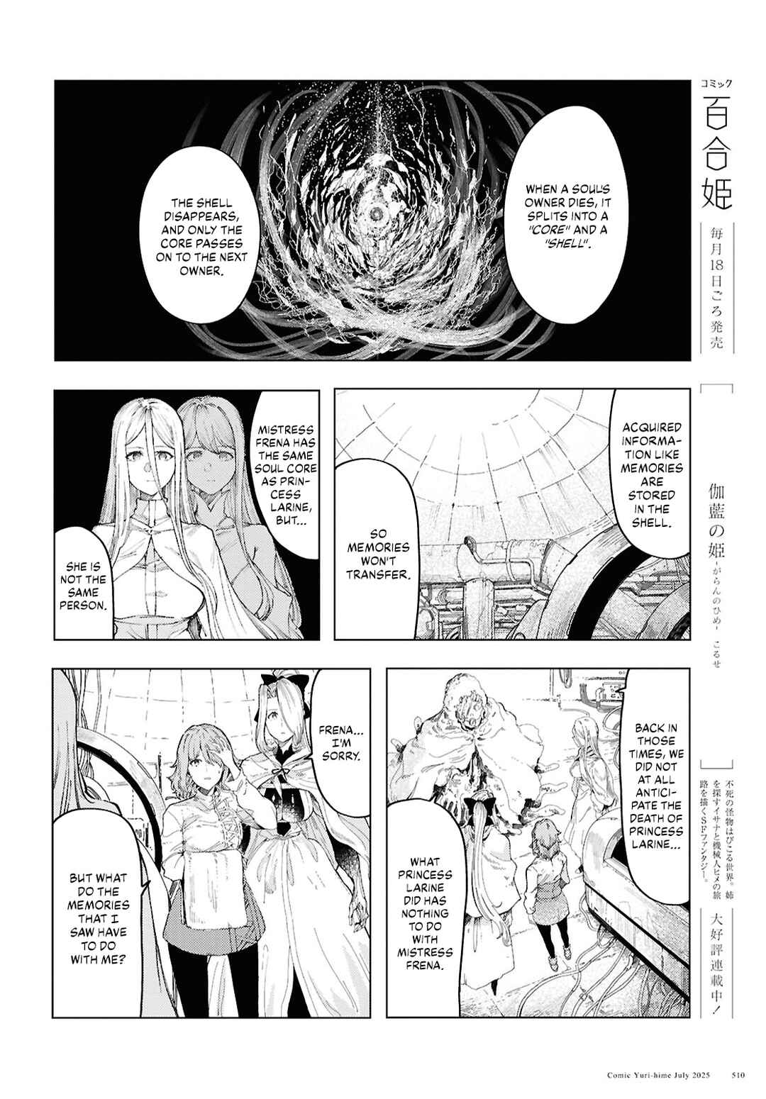 Chapter 18 - Page 2