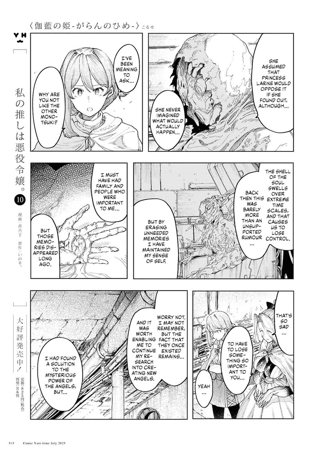 Chapter 18 - Page 7