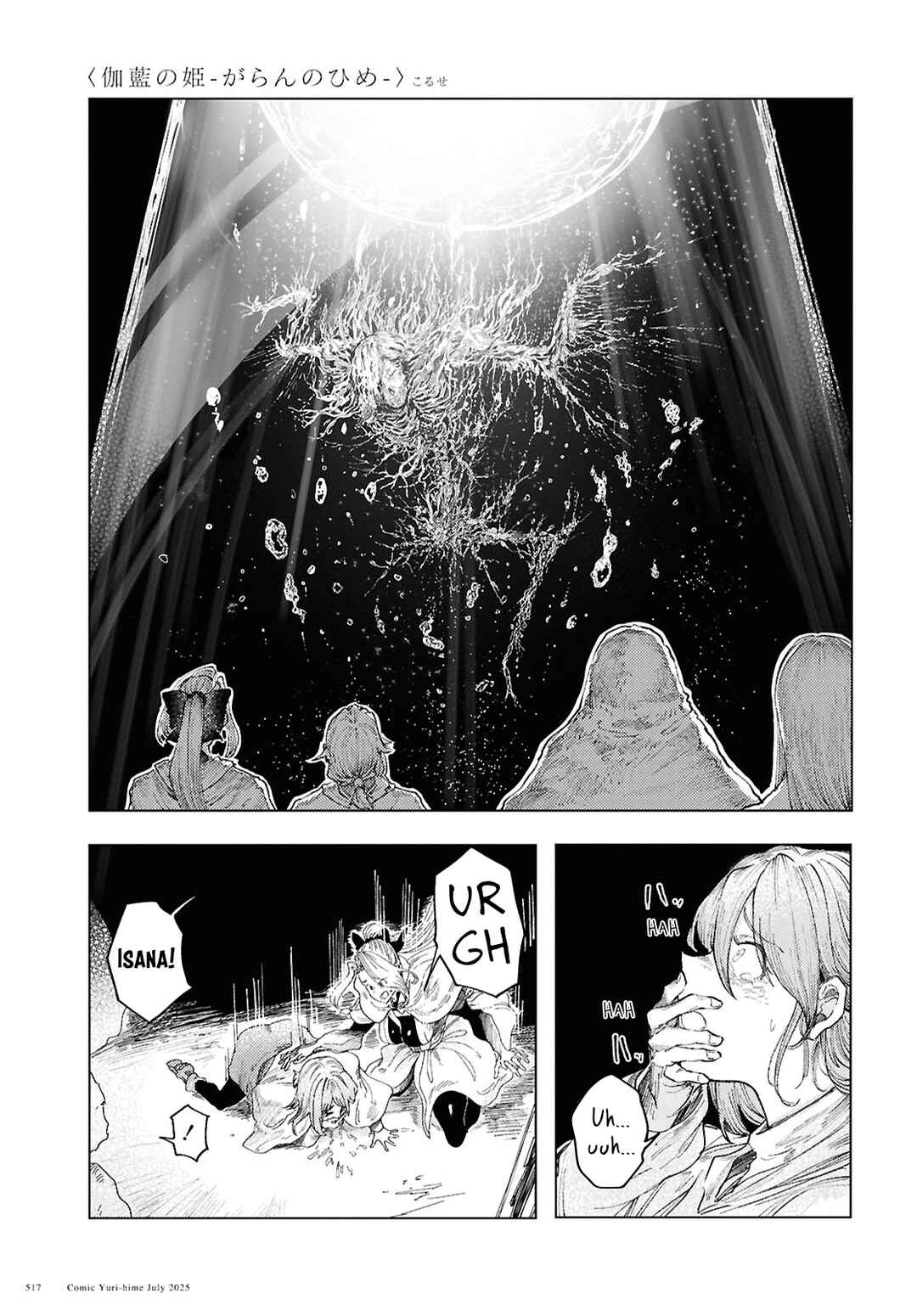 Chapter 18 - Page 9