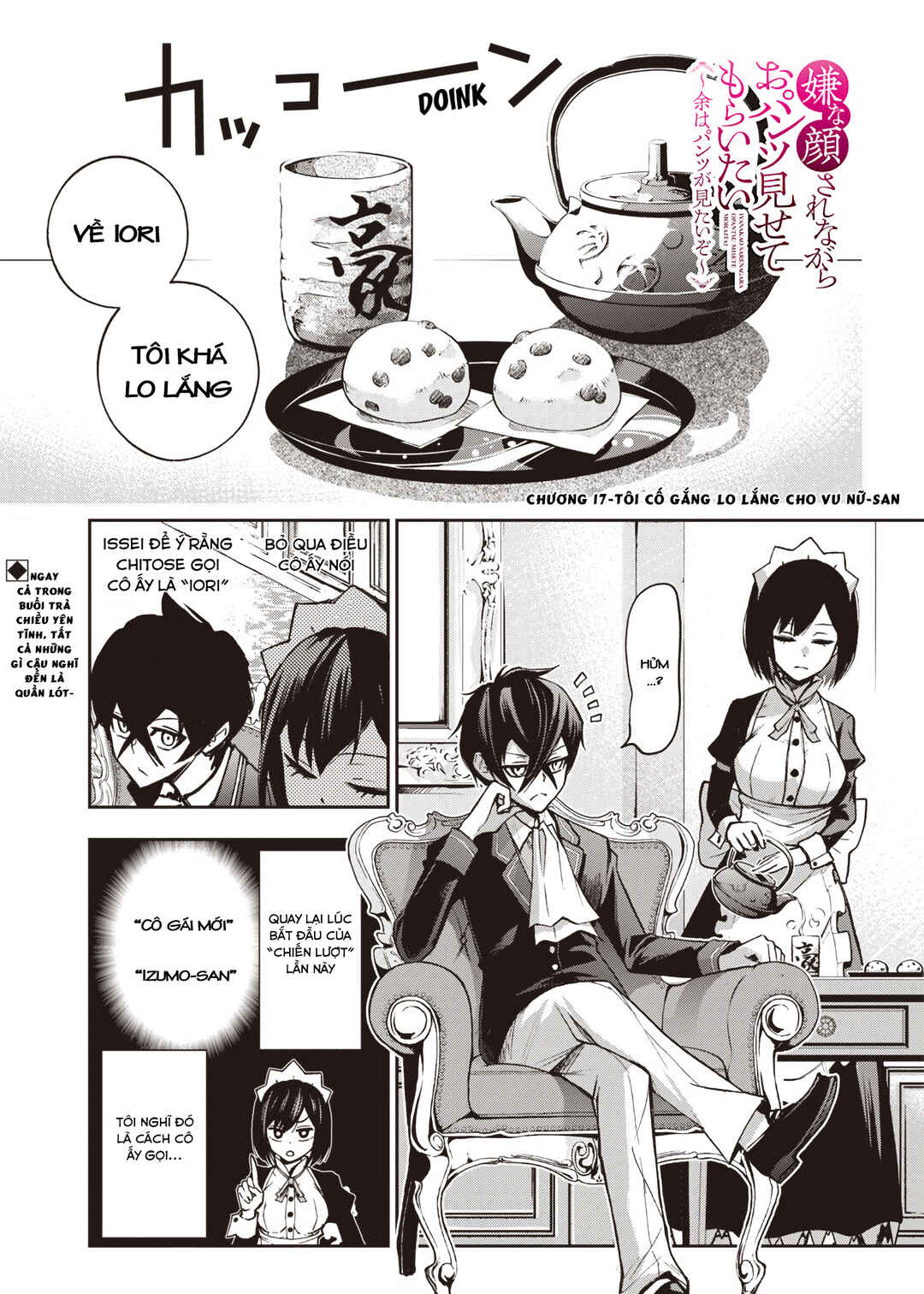 Chapter 17 - Page 1
