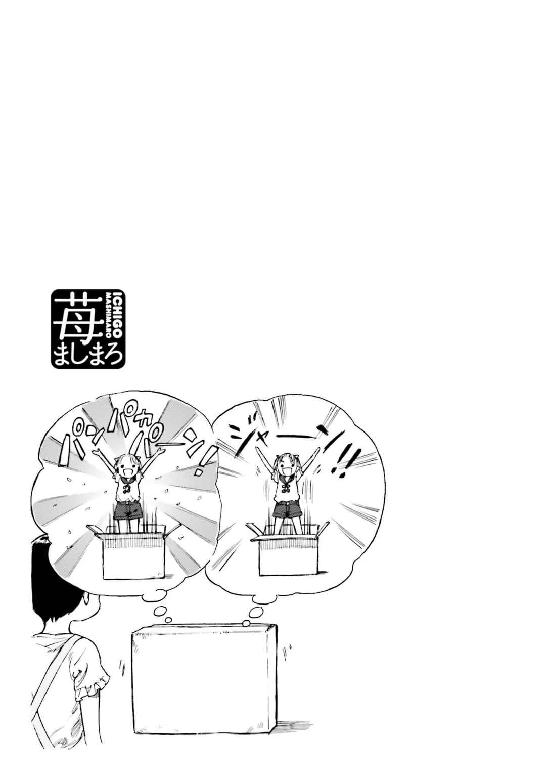Chapter 86 - Page 9