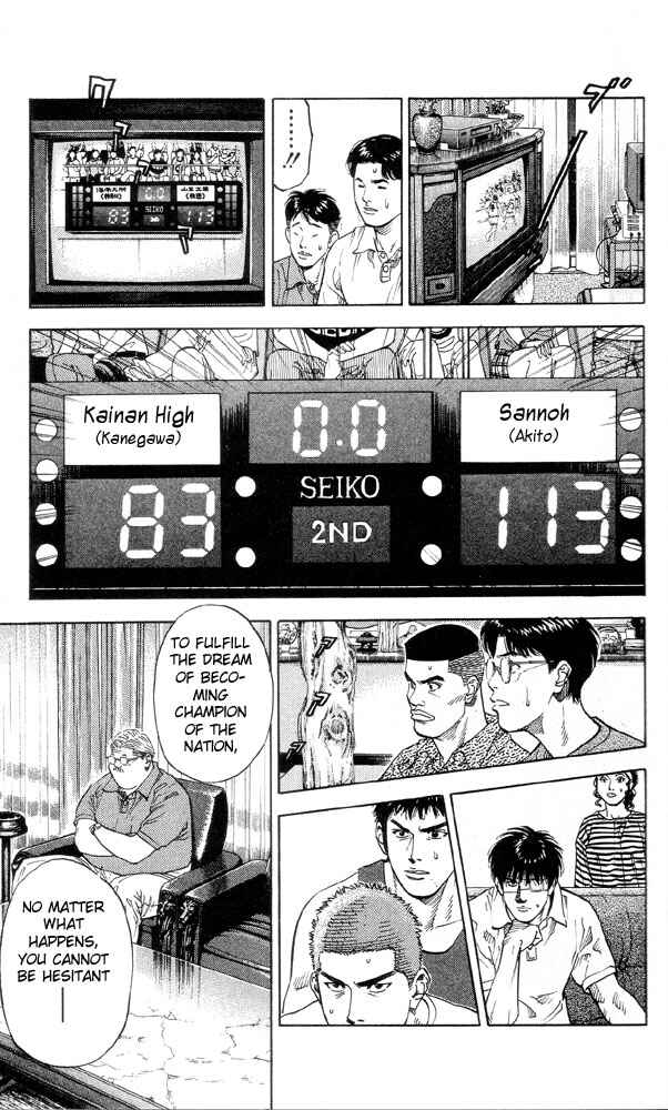 Chapter 216 - Page 22
