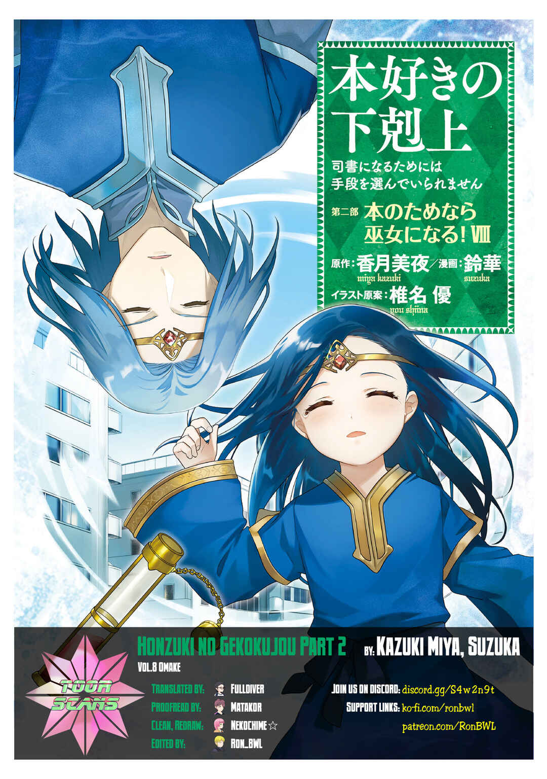 Chapter 41.6 - Page 1