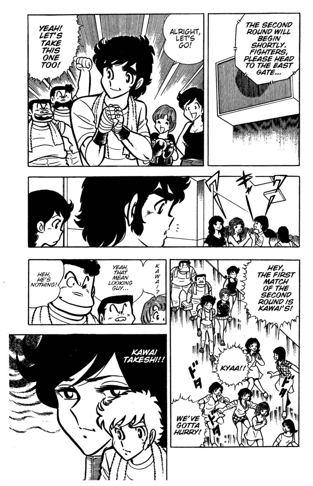 Chapter 42 - Page 7