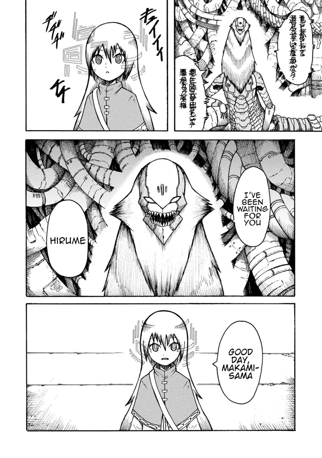 Chapter 1 - Page 5