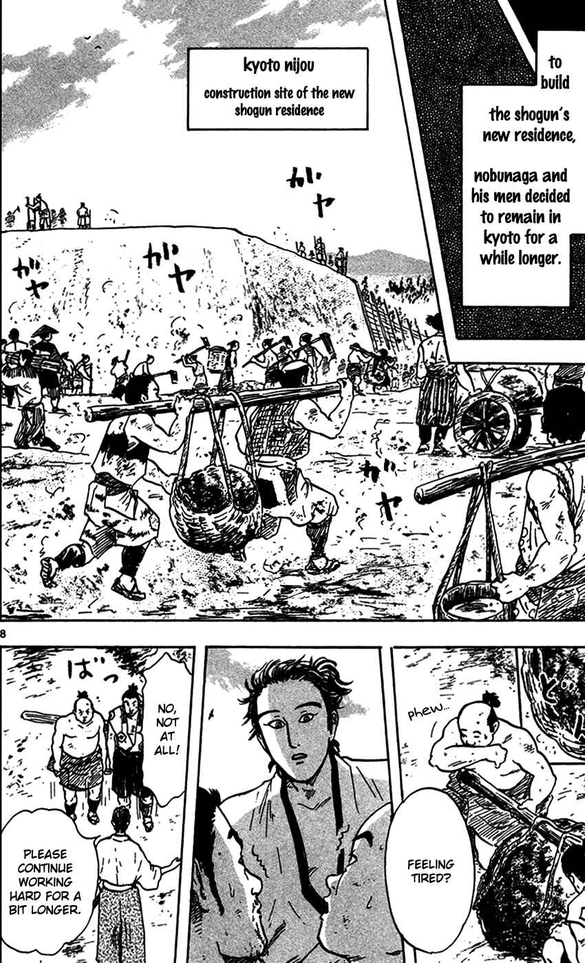 Chapter 21 - Page 10