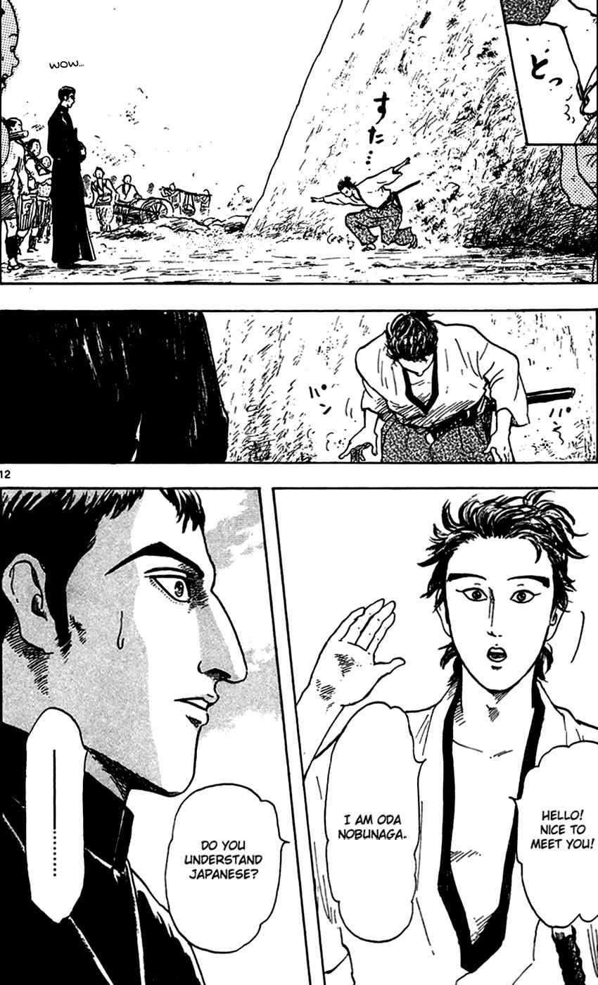 Chapter 21 - Page 14