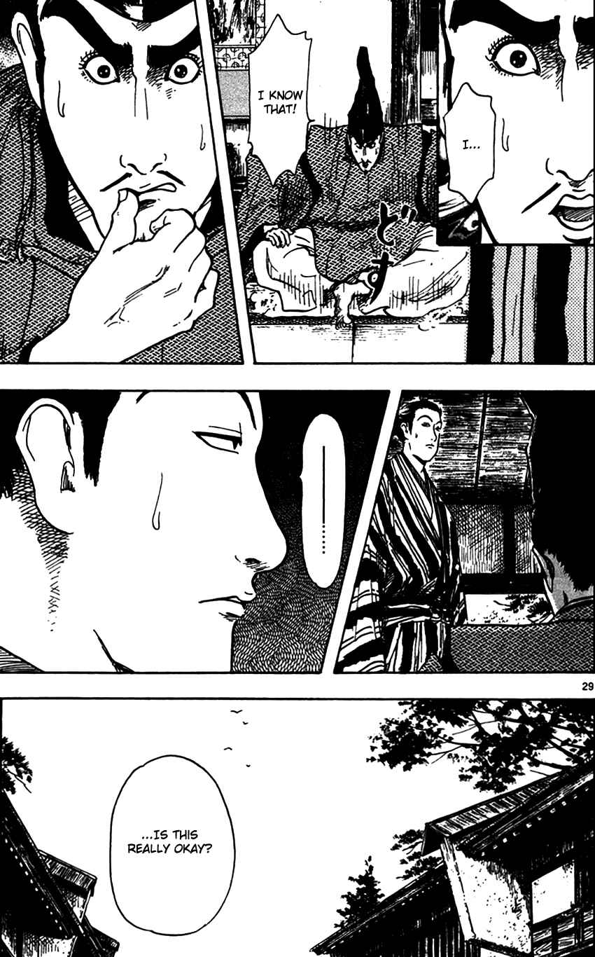 Chapter 21 - Page 31
