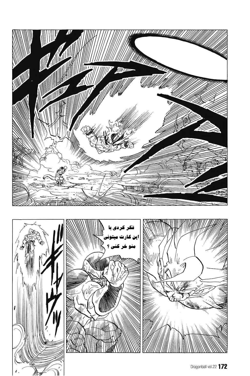 Chapter 326 - Page 2