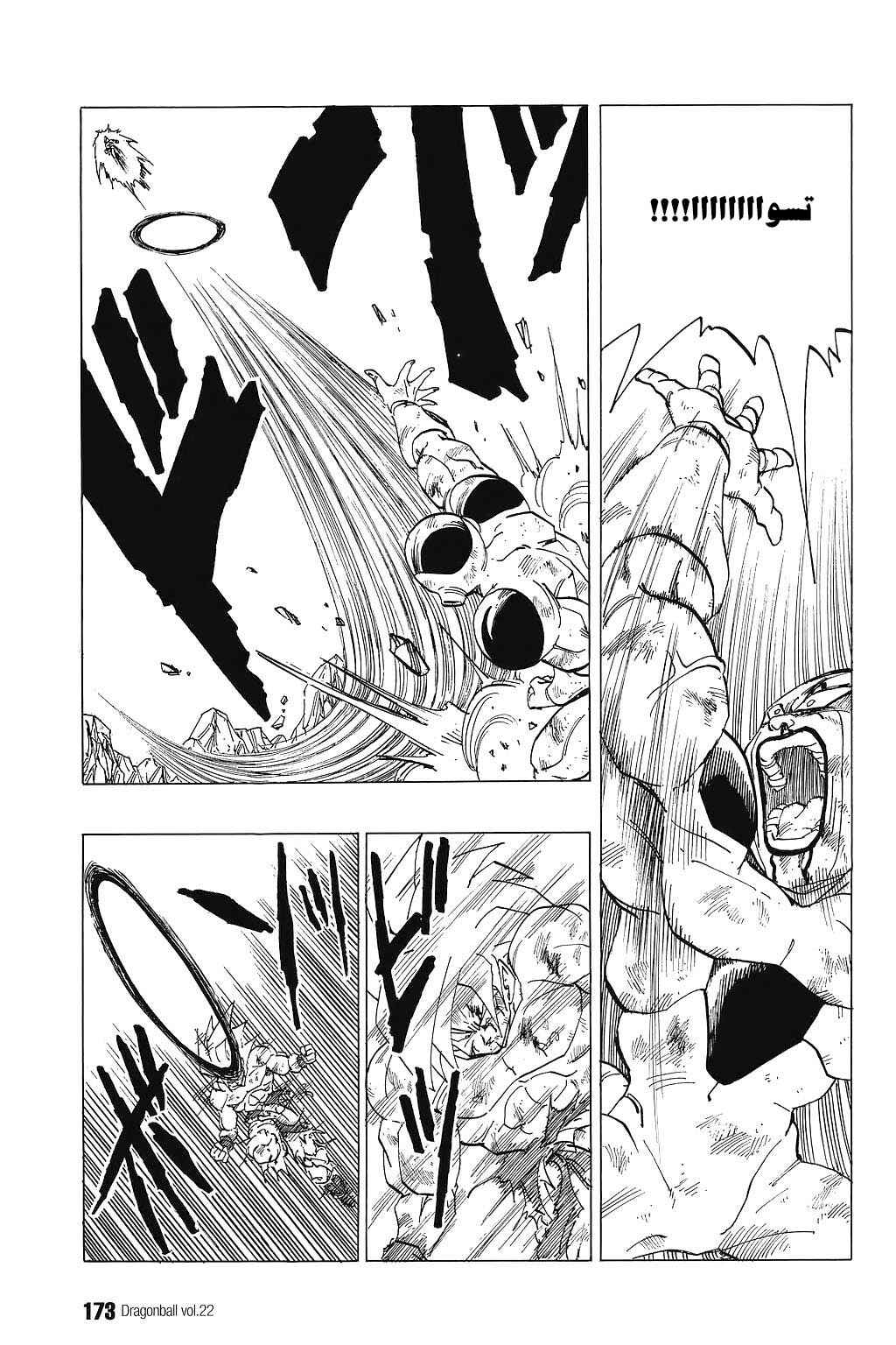 Chapter 326 - Page 3