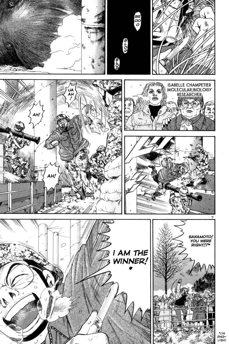Chapter 154 - Page 7