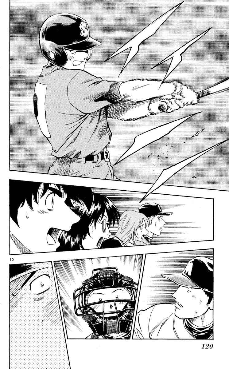 Chapter 354 - Page 10