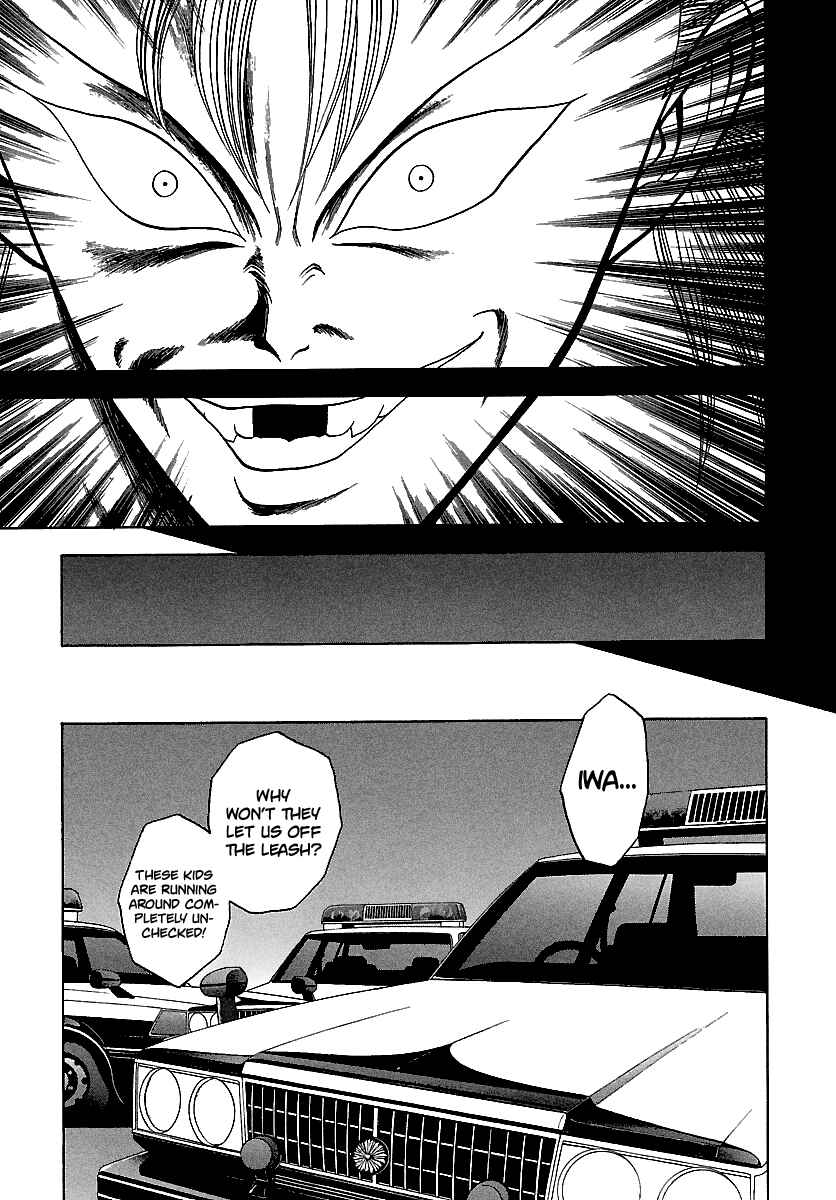 Chapter 119 - Page 14