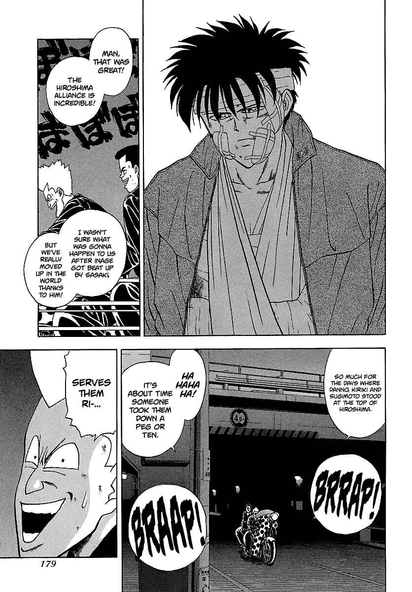 Chapter 119 - Page 4