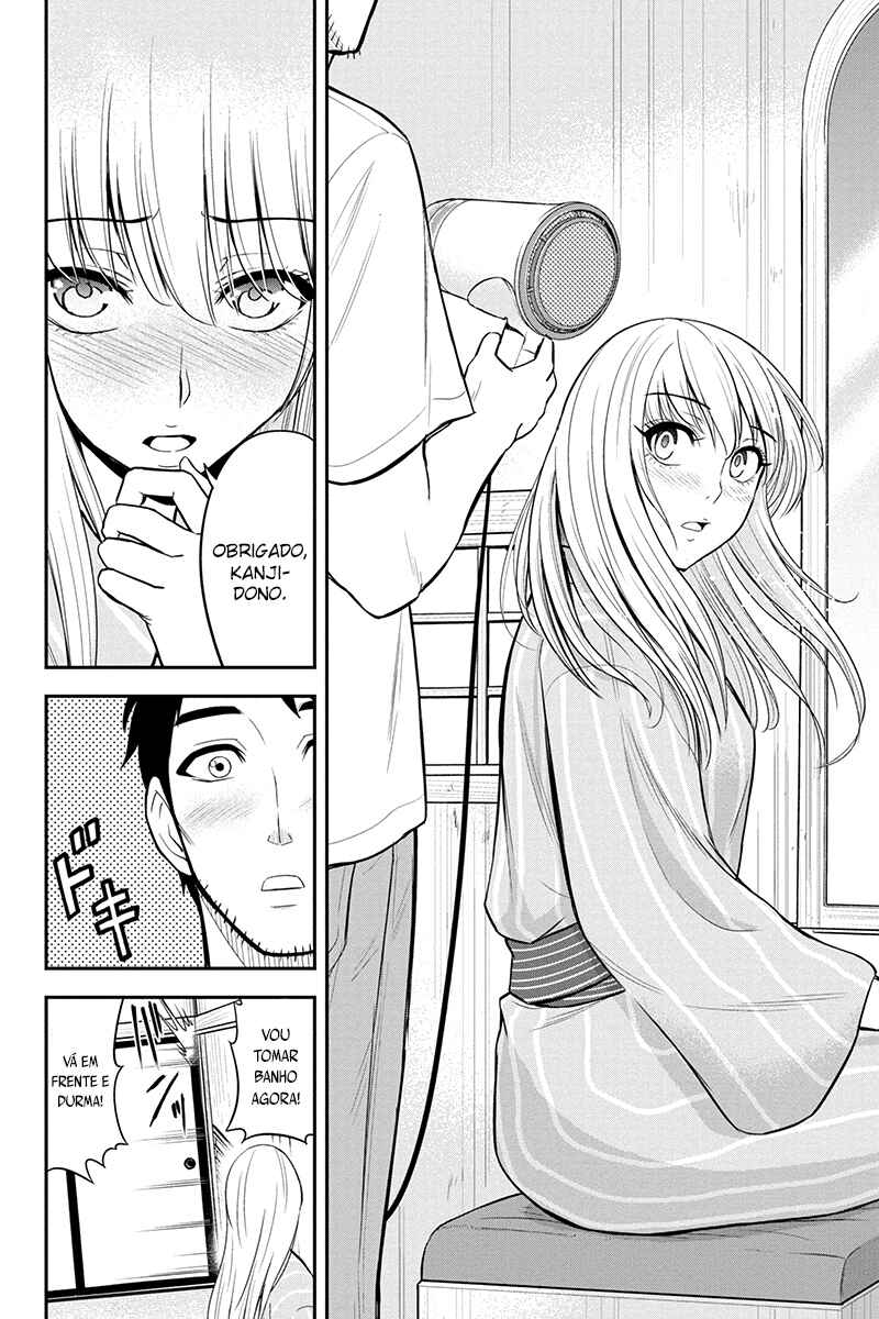 Chapter 12 - Page 17
