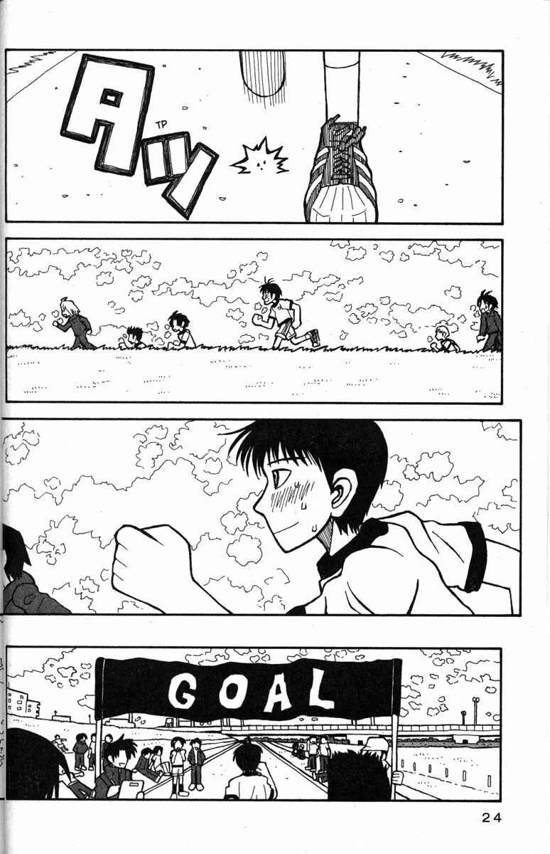 Chapter 19 - Page 29