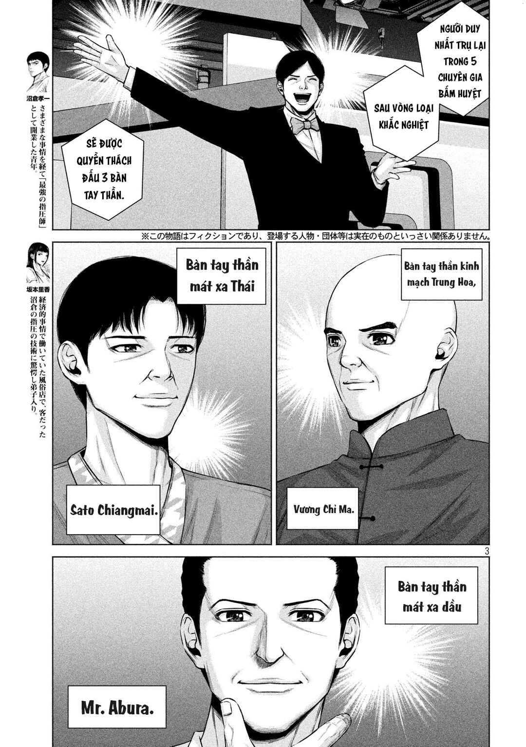 Chapter 16 - Page 4