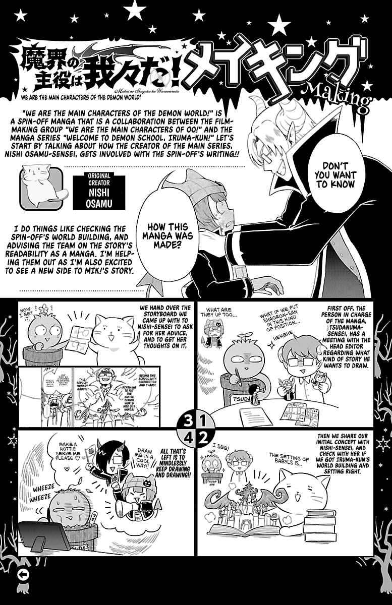 Chapter 6 - Page 2