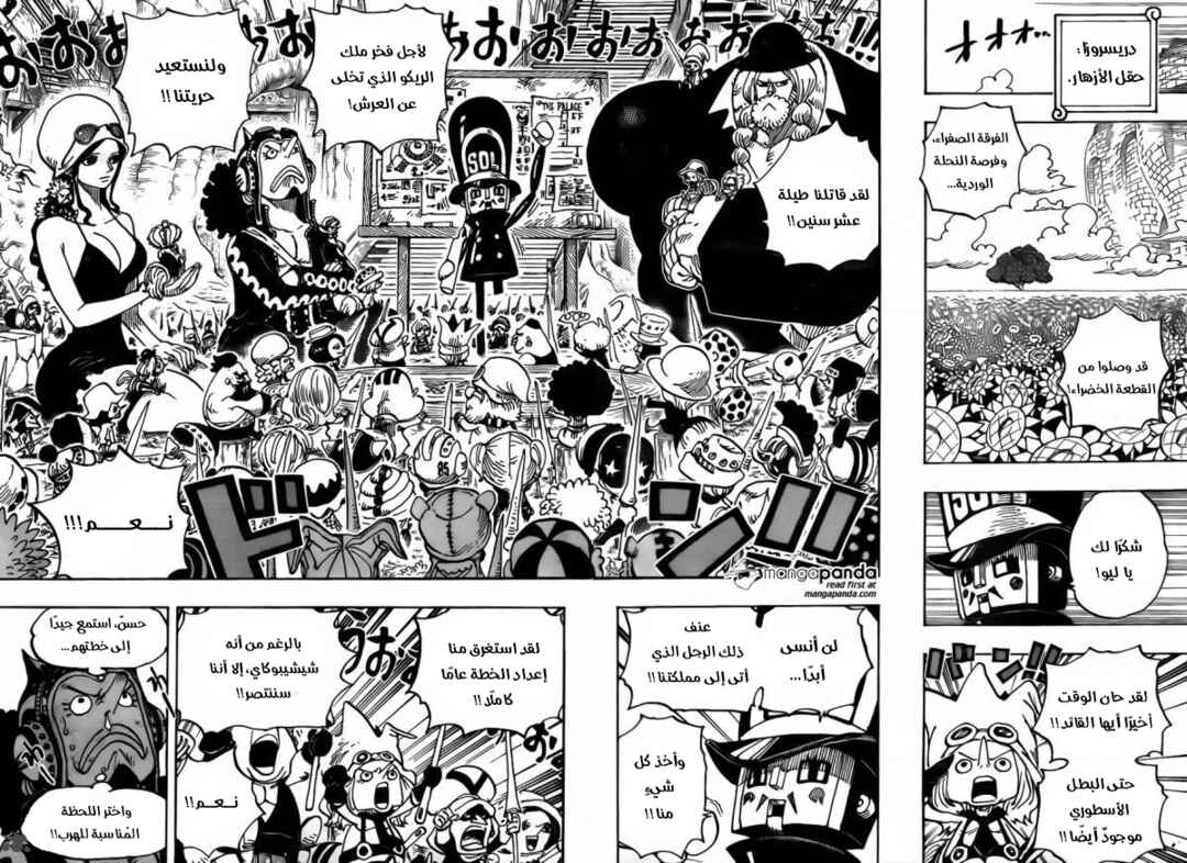 Chapter 722 - Page 10