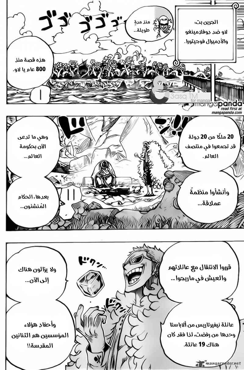 Chapter 722 - Page 17