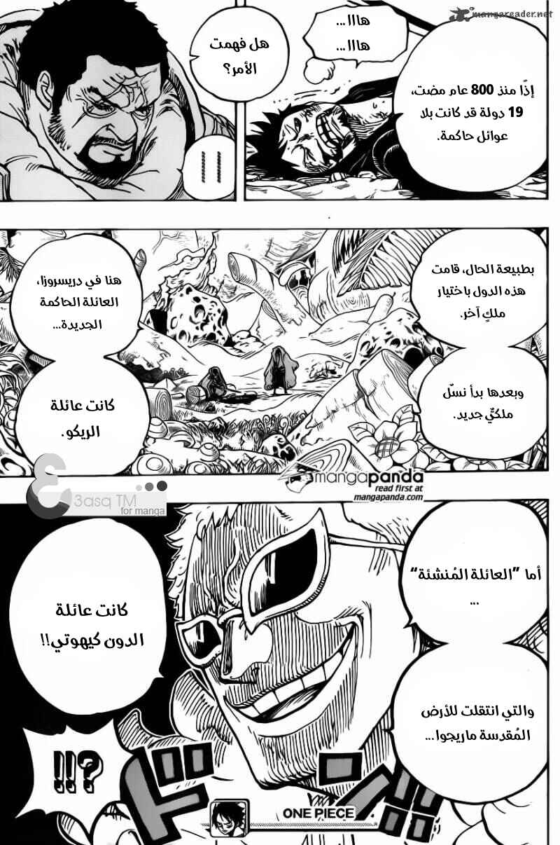 Chapter 722 - Page 18
