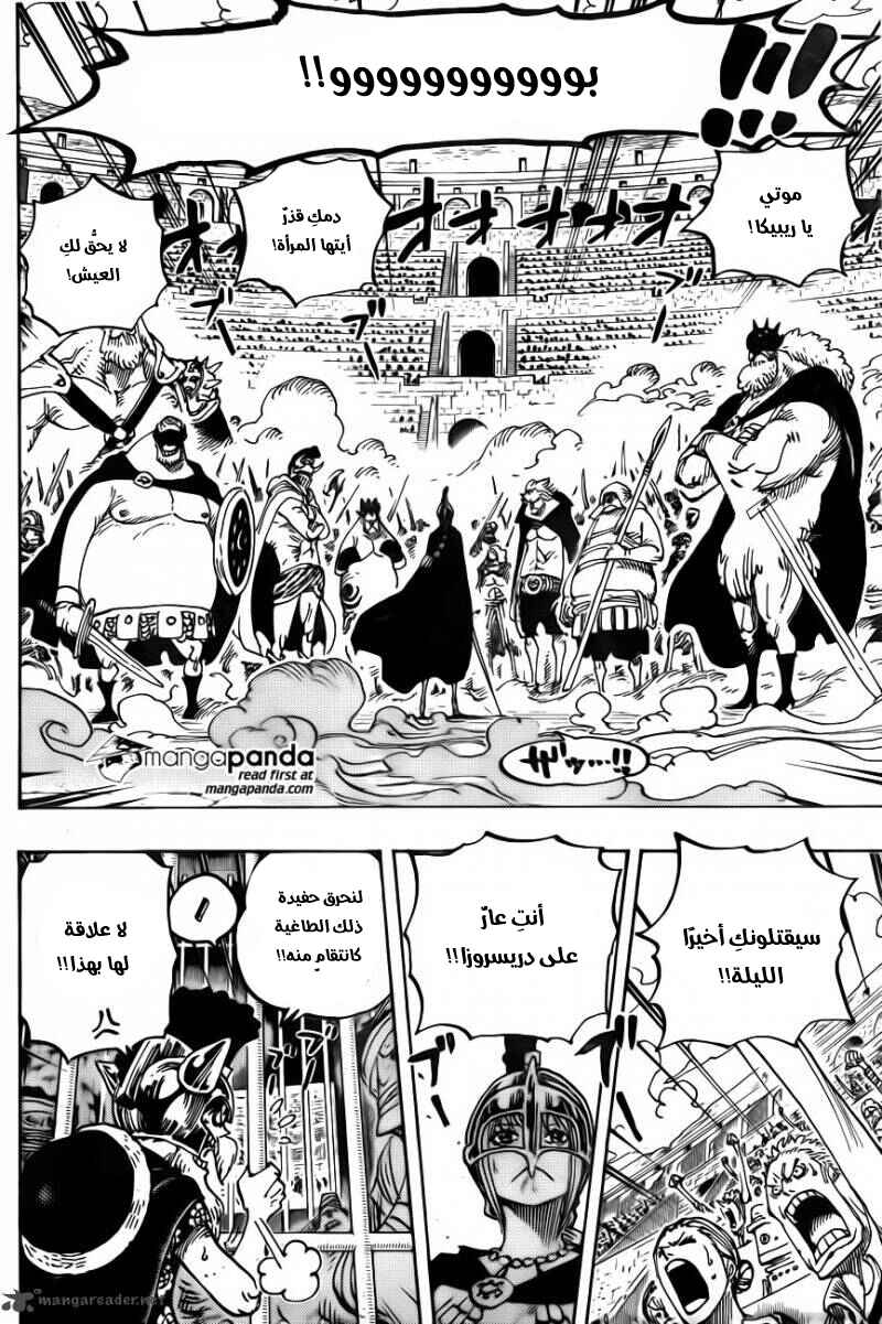 Chapter 722 - Page 2