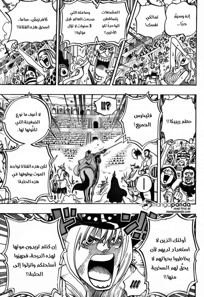 Chapter 722 - Page 5