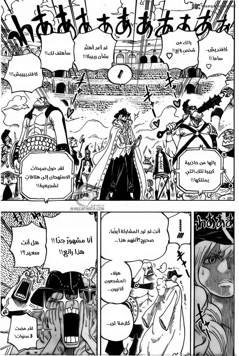 Chapter 722 - Page 7