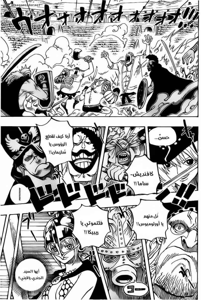 Chapter 722 - Page 9